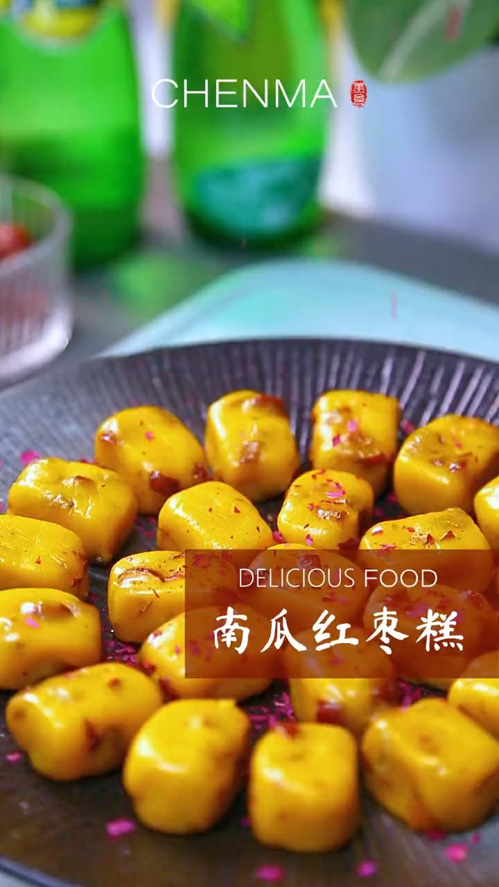 百吃不厌的南瓜红枣糕,真好吃