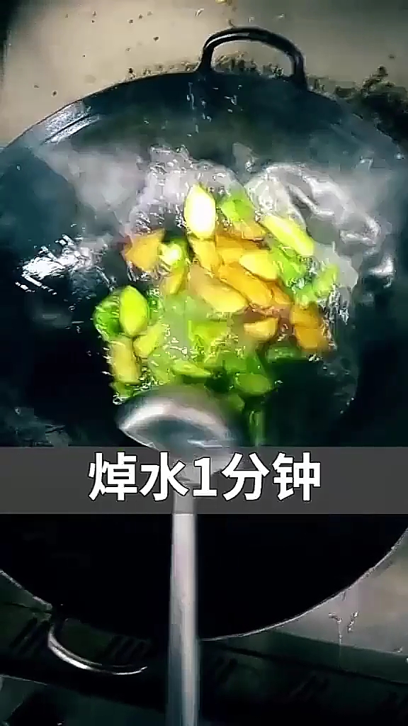 传说中的地三鲜教程来了中集