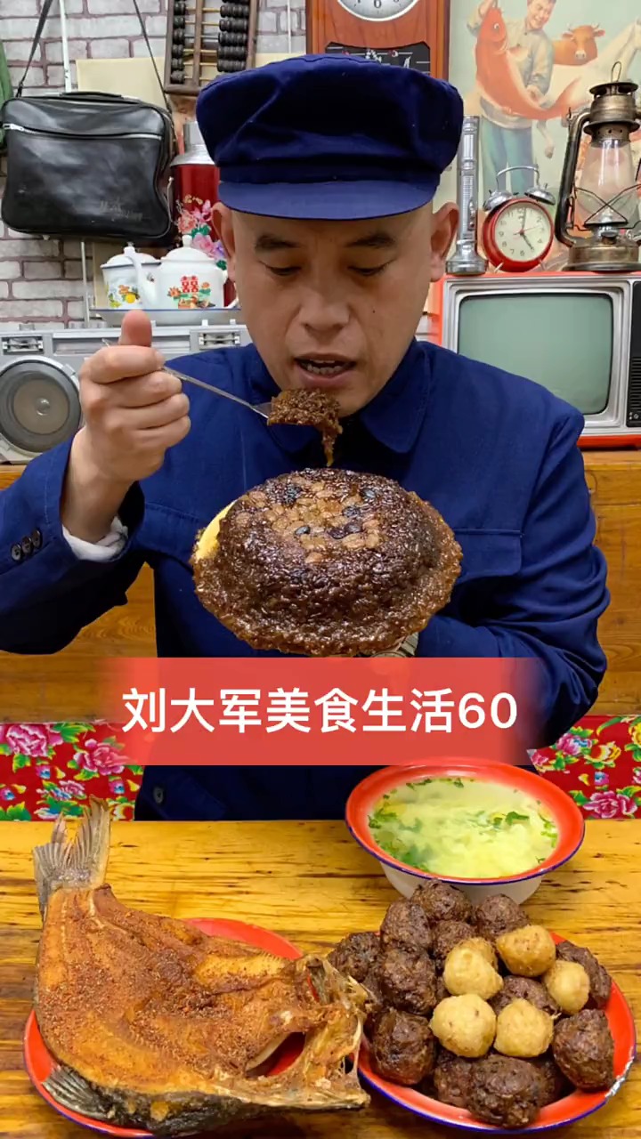 做的香炸开背鱼和红糖糯米糕很好吃的