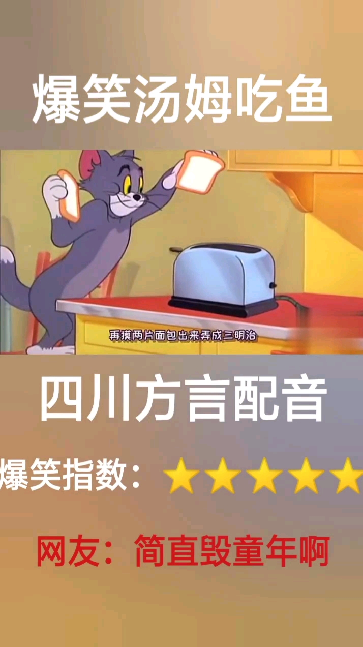 点开头像看下集