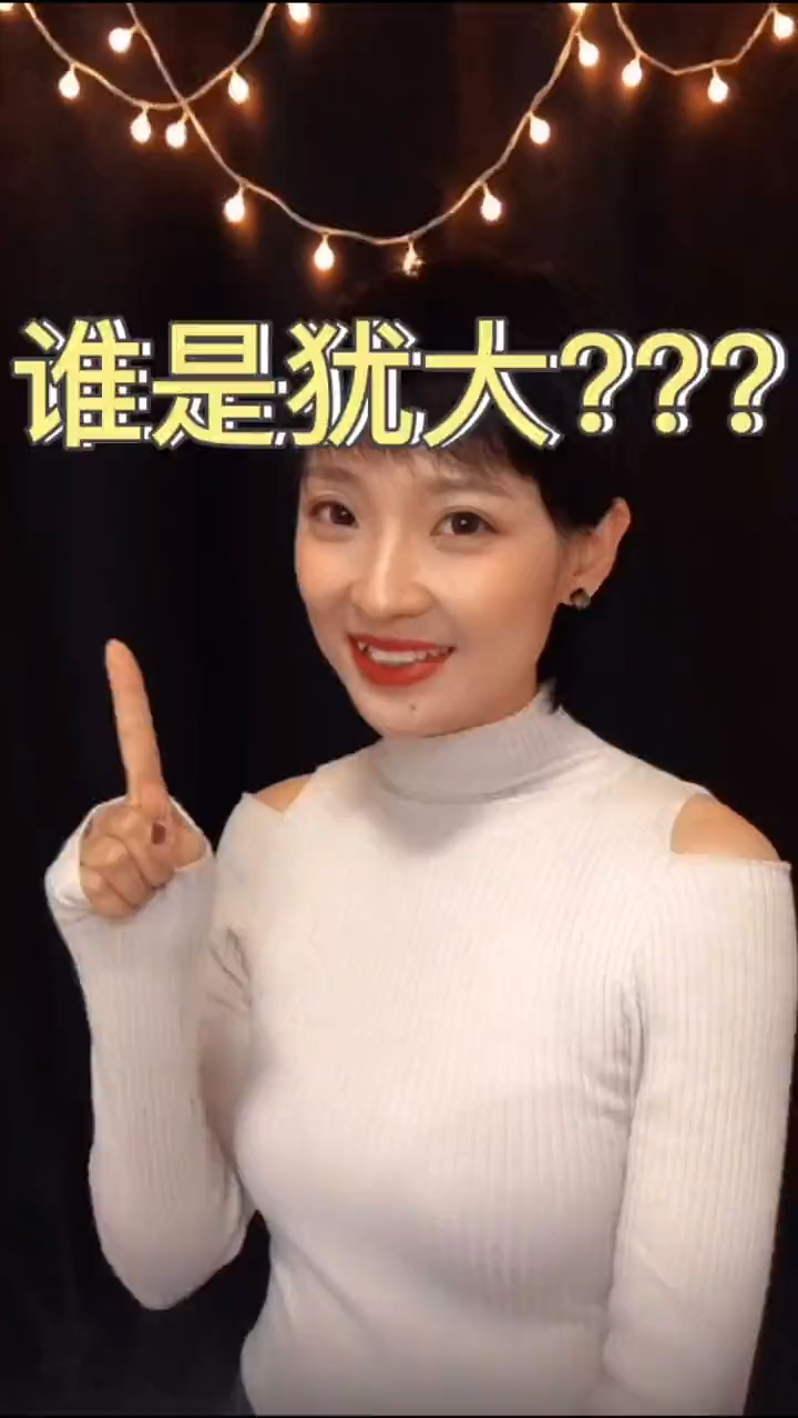最后的晚餐中犹大是哪个