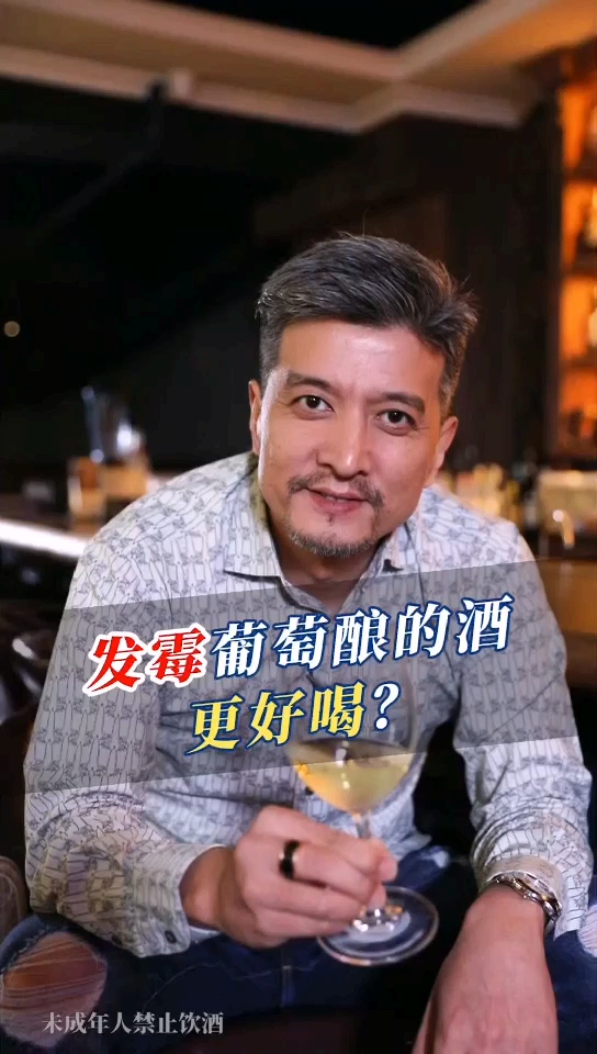 #我和秋天撞个满怀#舍不得丢掉“发霉”的葡萄,却酿成了世界上最有名的甜葡萄酒,真是力挽狂澜