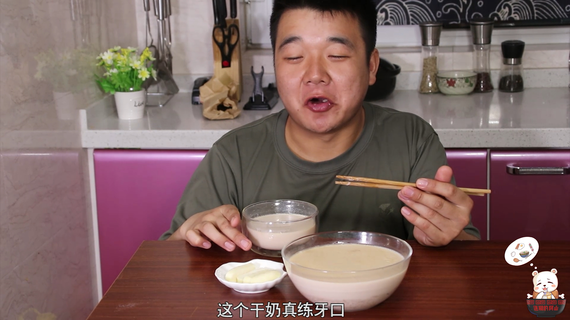 #自制家庭美食#阿山上菜52:内蒙古奶茶是一道咸奶茶一口下肚奶香奶香的!您难道不想品尝一下