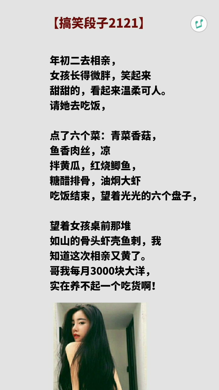 要多少钱一个月才能养得起啊?