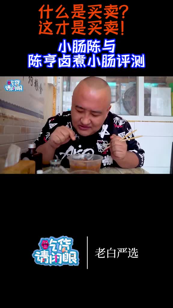 30年前北京人是怎么吃卤煮的?,美食趣胃计划,,抖出北京范儿