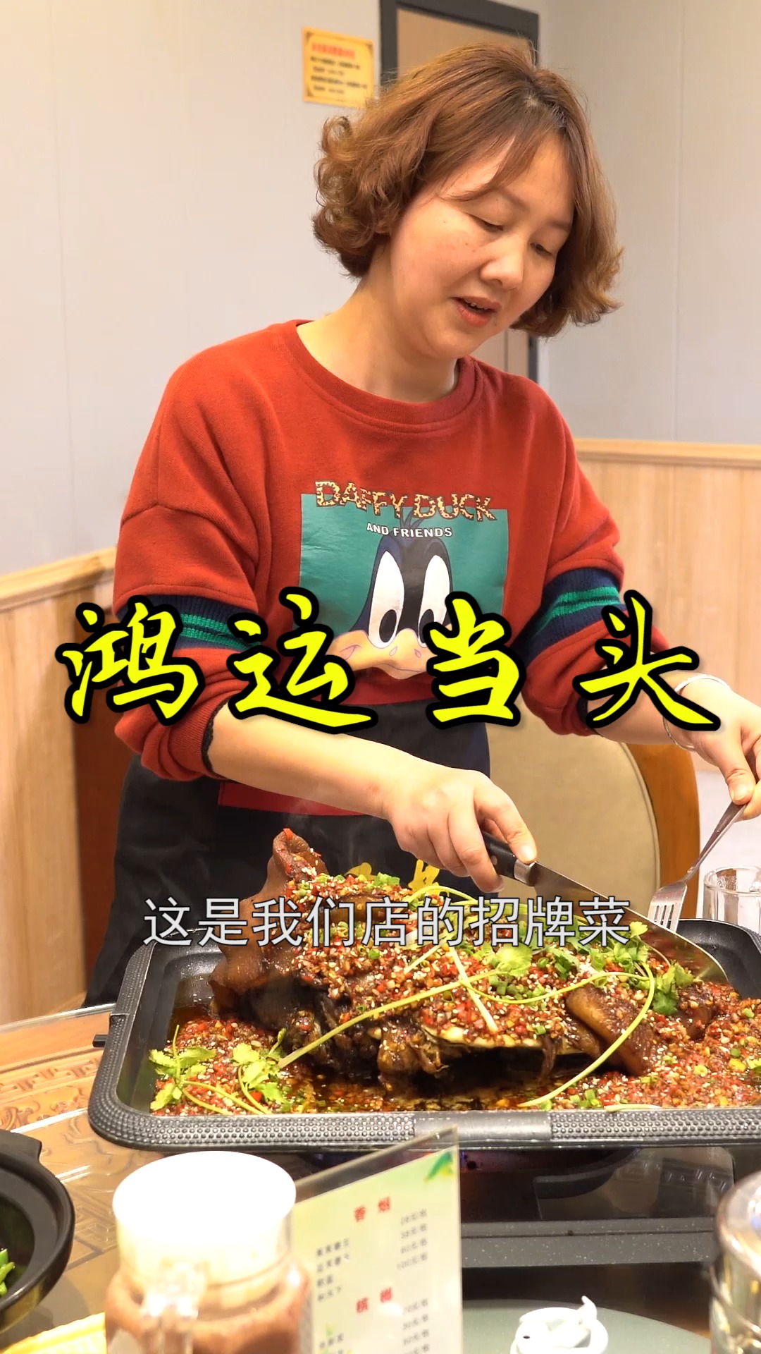 #春天的味道#新鲜猪头制作出鸿运当头,名字吉利有美味,成为如今追捧的菜品了