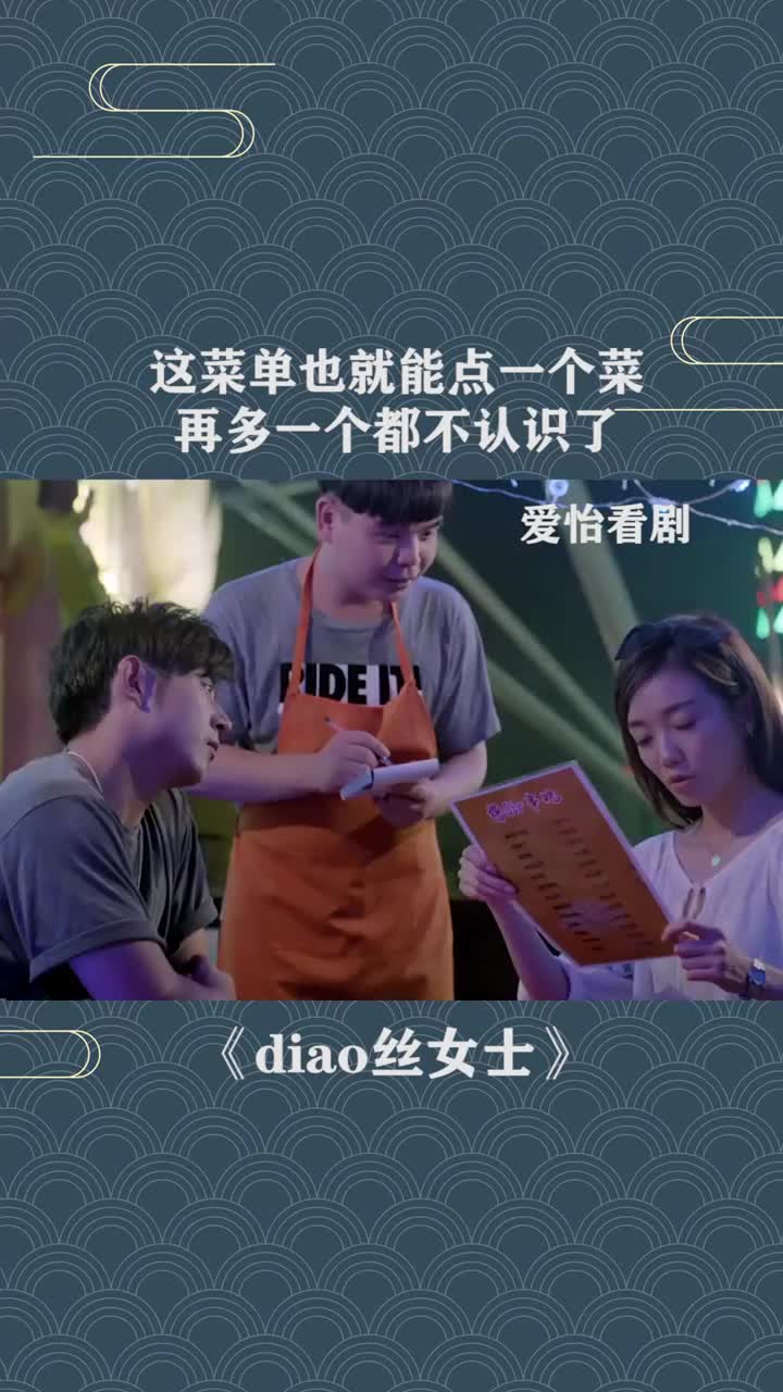 再多一个都不认识了