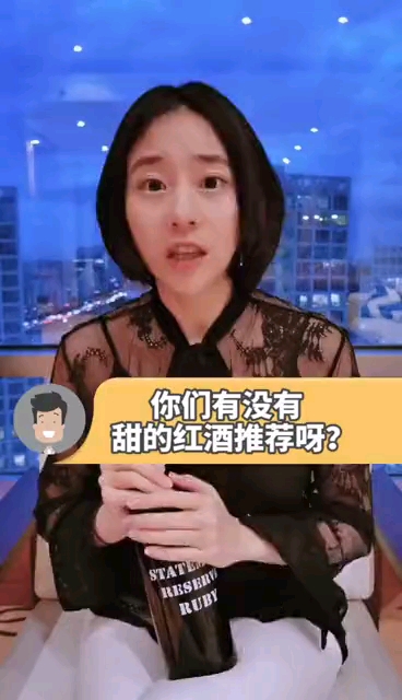 #好物推荐#你猜无产阶级一般喝什么葡萄酒?