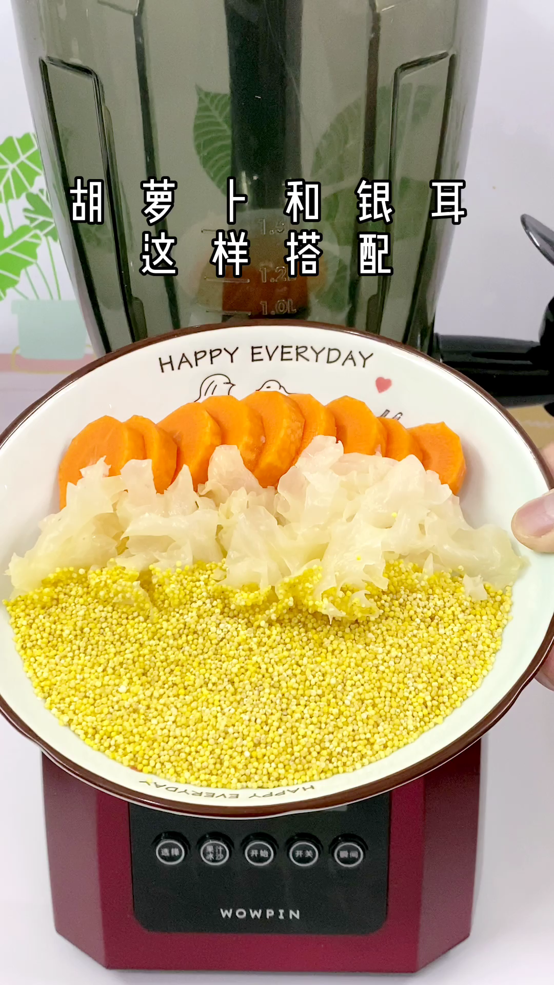 分享个养颜美味的银耳萝卜露，食谱记得收藏#热门#美食