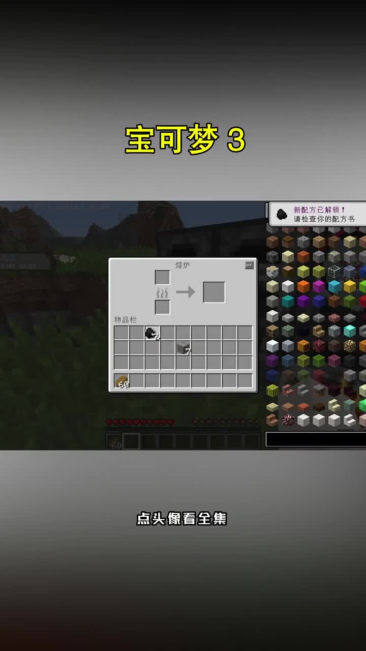 宝可梦3呱呱泡蛙进化好多啊