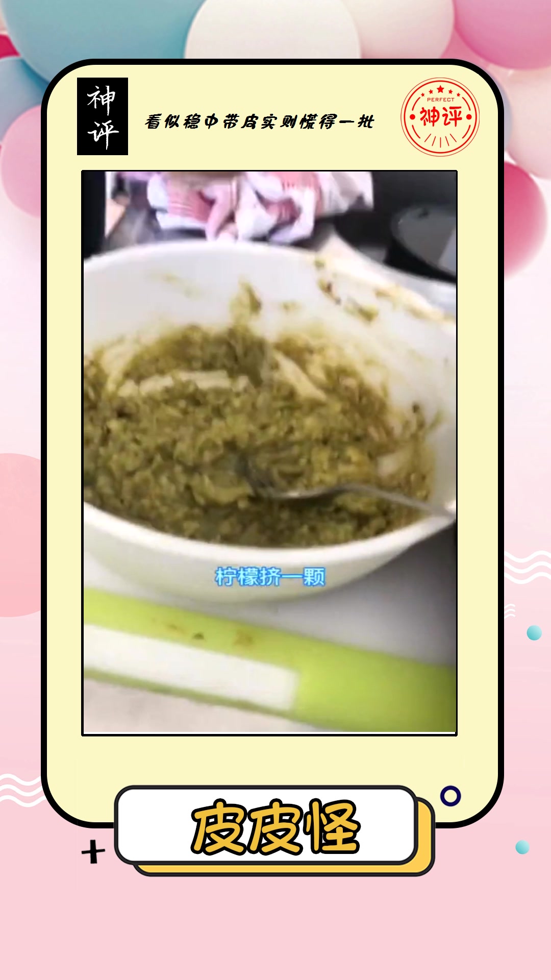 #搞笑#美国人的午餐,看起来十分没食欲,好奇怎么吃下去的!