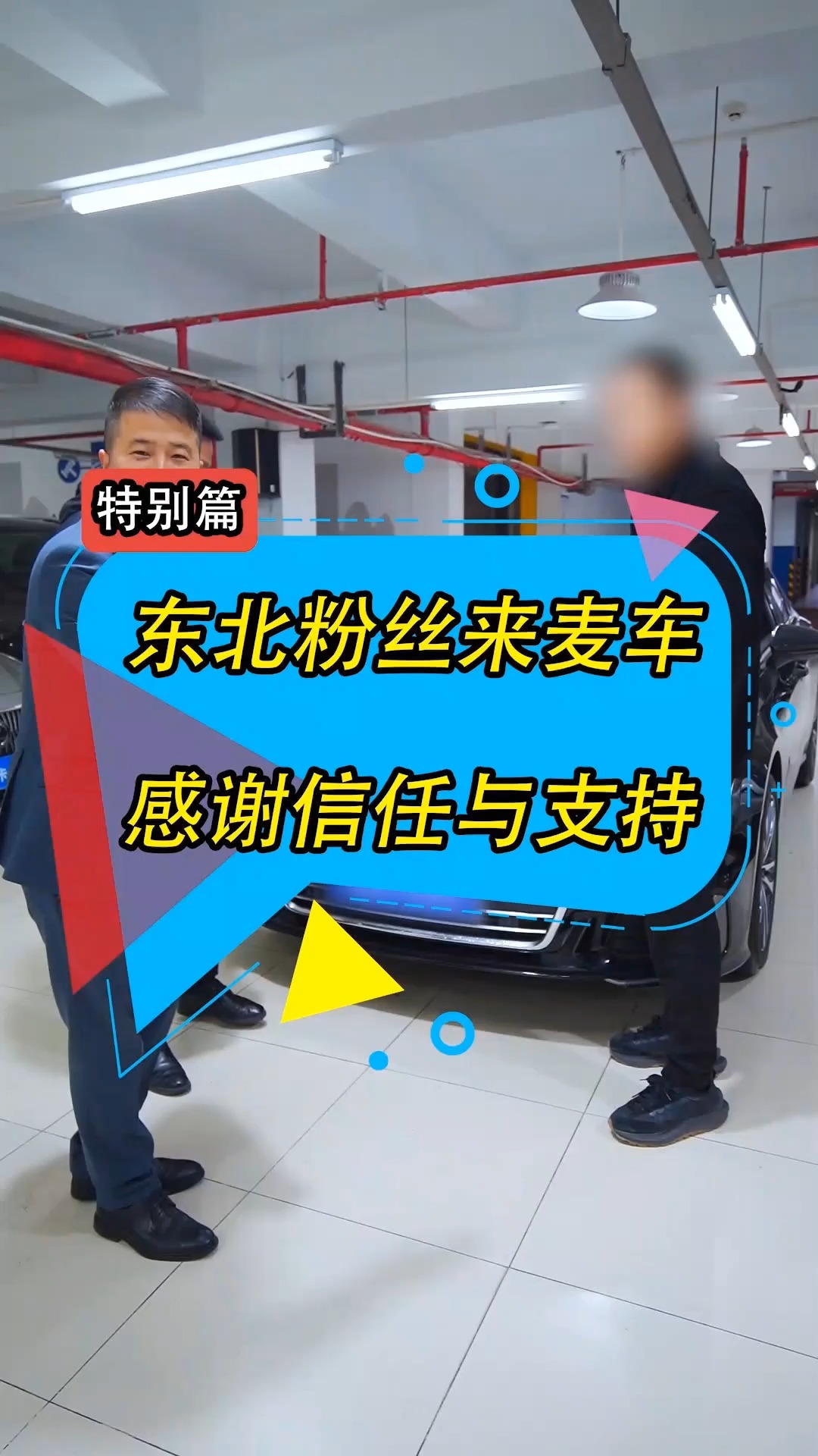 直爽的东北粉丝过来卖A6,顺便教你们如何看奥迪的车子!