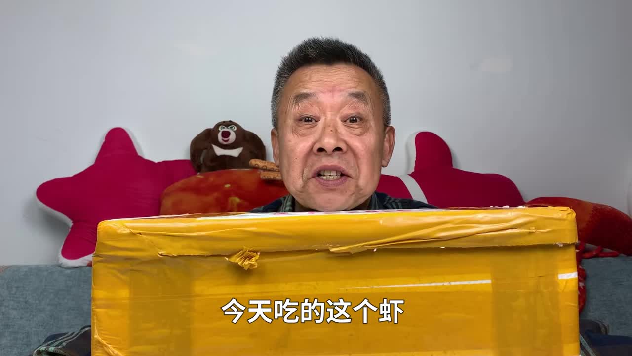 #家乡特色美食#大爷花1400买了2只犀牛虾,长得傻乎乎但是很好吃