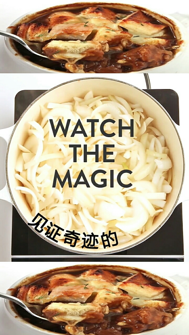 法式洋葱汤