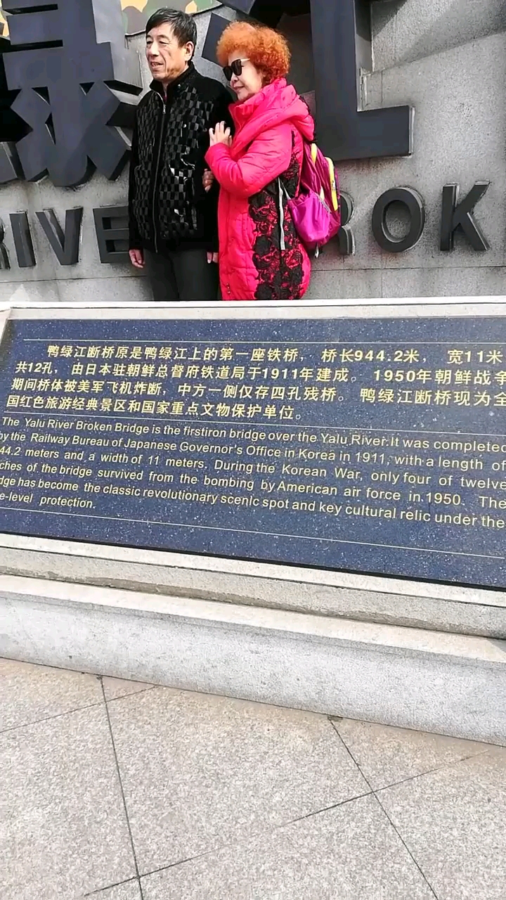 断桥简介