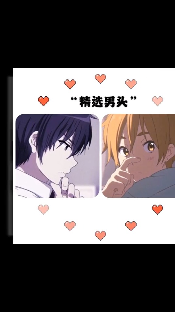 #动漫头像 #动漫男头 男头又来了