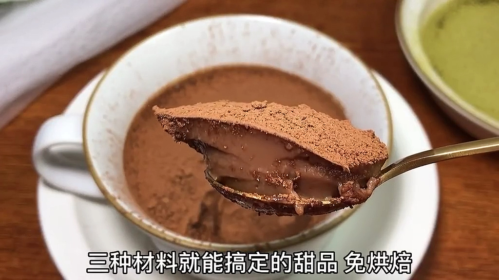 巧克力慕斯 非常简单的甜品