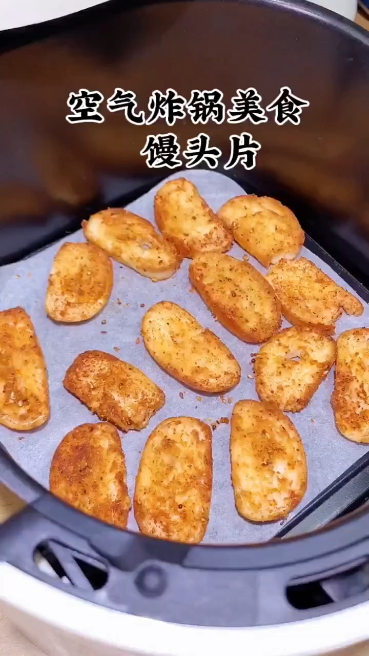 空气炸锅美食空气炸锅烤馒头