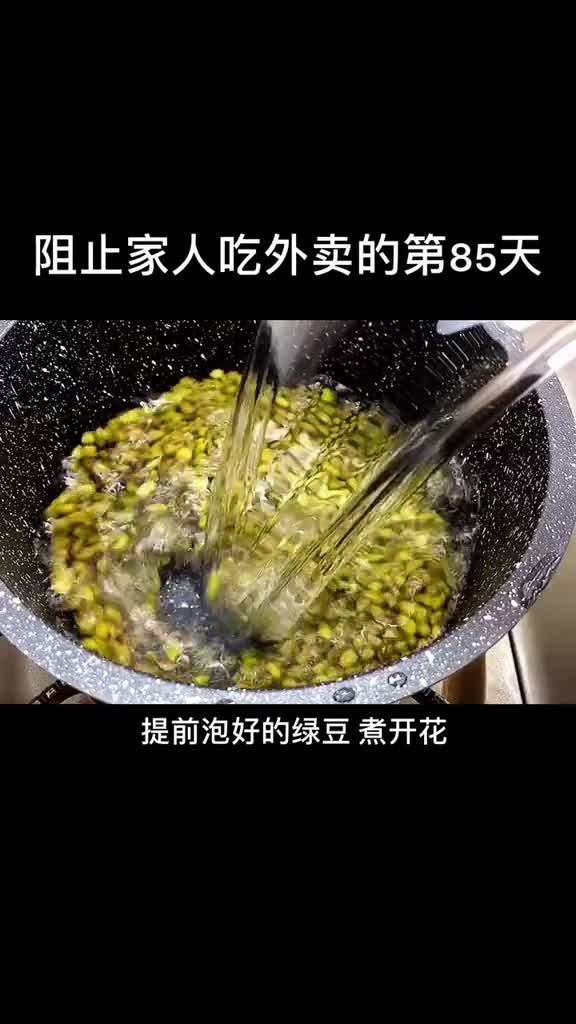 在家也能做出好吃的绿豆冰棒,做法简单,还是小时候的味道美食趣胃计划,自制绿豆冰棒