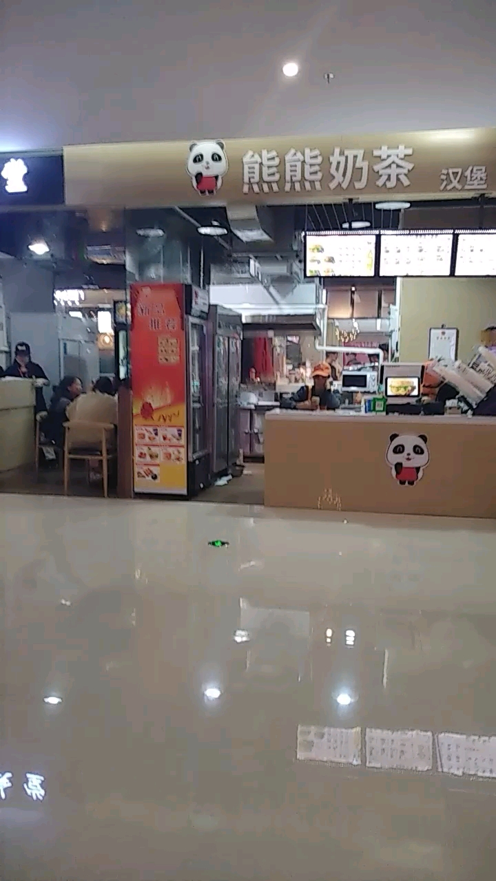 大家快过来看看吧!熊熊也开奶茶店了! 地址:信宜市教育路1号江东湾商城3楼。