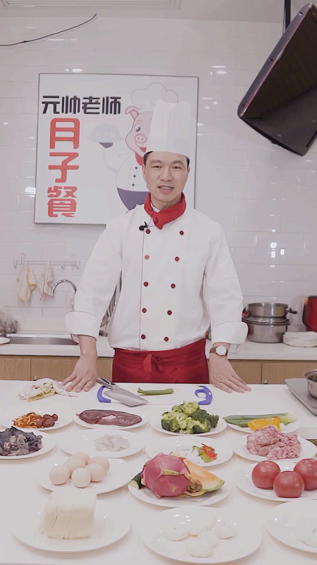 #美食#教你做好月子餐是我的目标