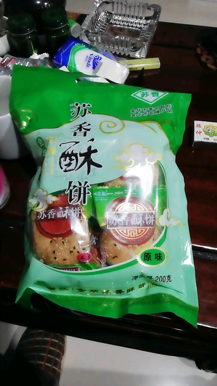 木饼