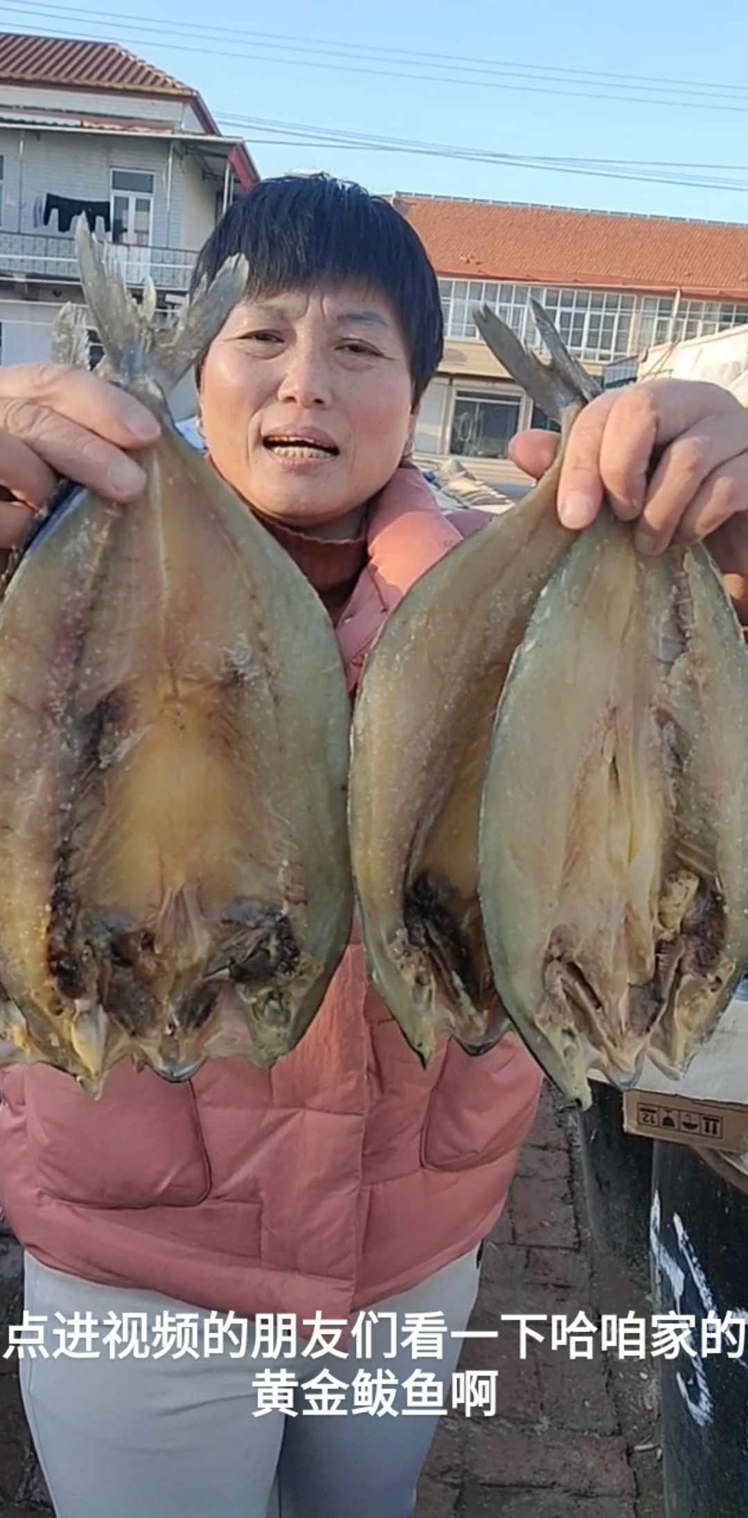#干鲜海产品#自家腌制好的咸鲅鱼