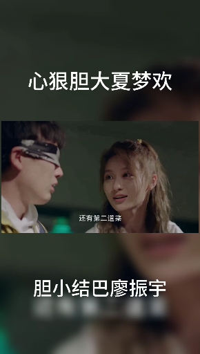 #冰糖炖雪梨吴倩张新成#欢欢另类西餐,三连击打翻小廖