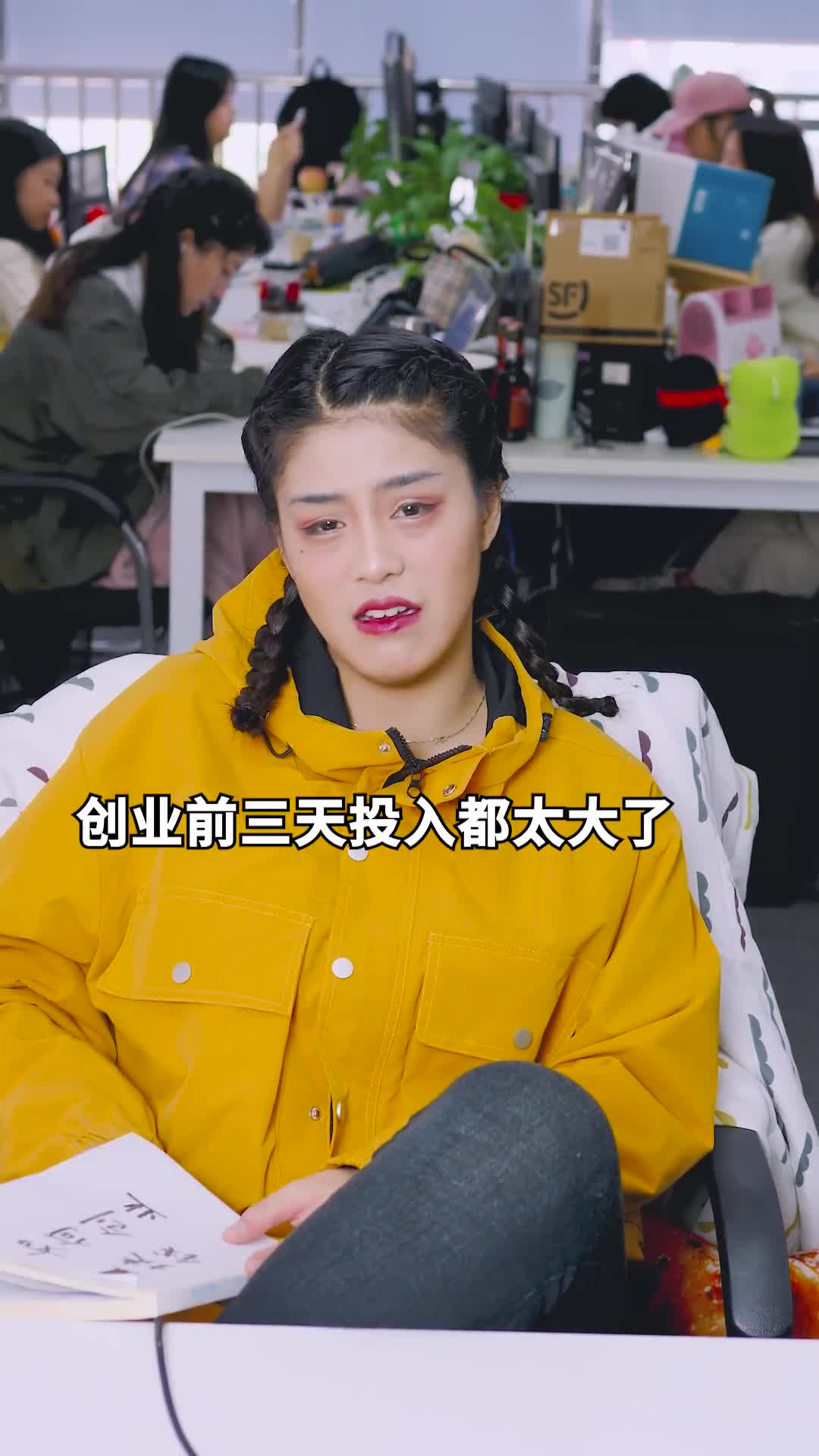 在办公室做了50次终于成功的煎饼果子!同事都说…这次能赚多少