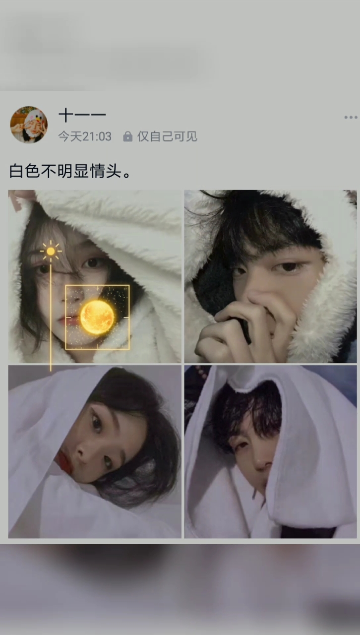 #情侣头像#真人情侣头像