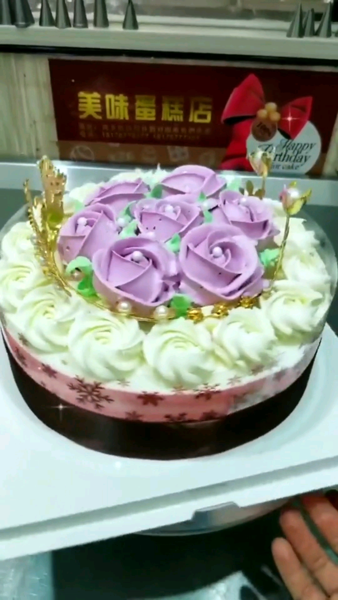 #一起做蛋糕#第一次给女友过生日,一定要送紫色之恋蛋糕哦!!!记住哦!!!