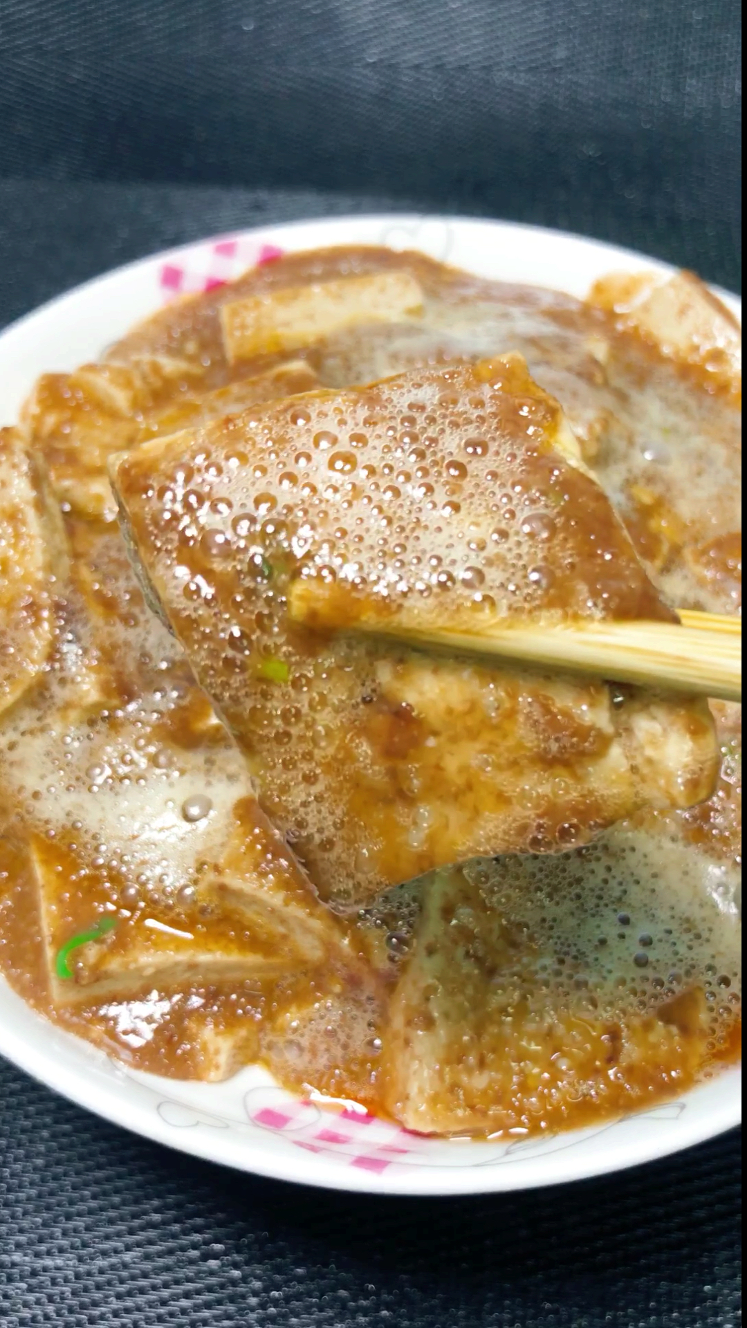 你要的虾酱豆腐。