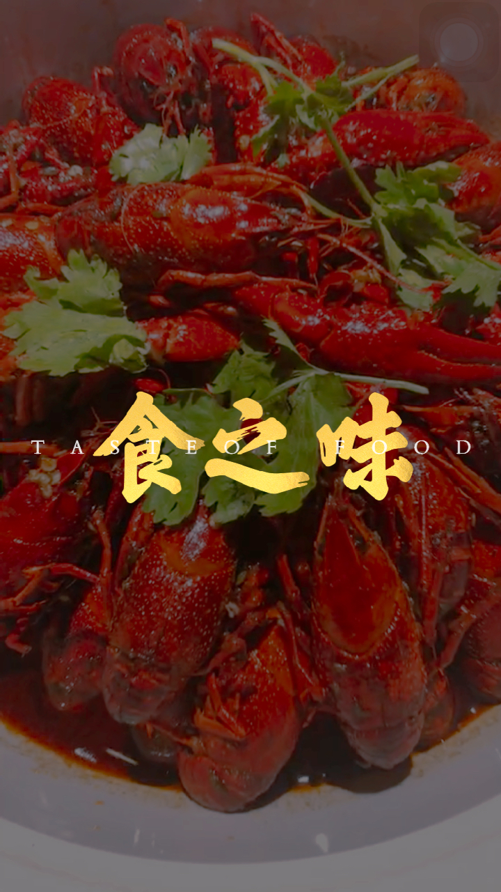 唯有美食不可辜负