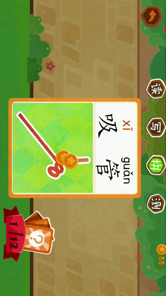 小朋友的题,你还会吗?