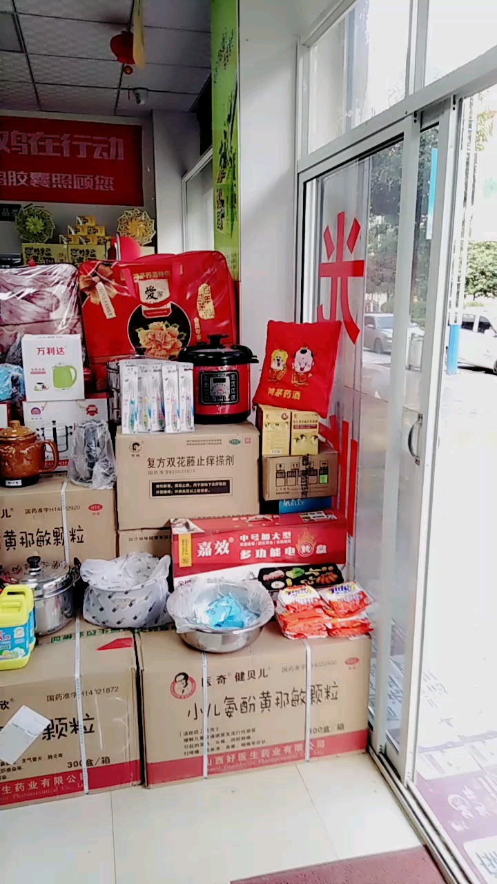 活动还在进行中…………