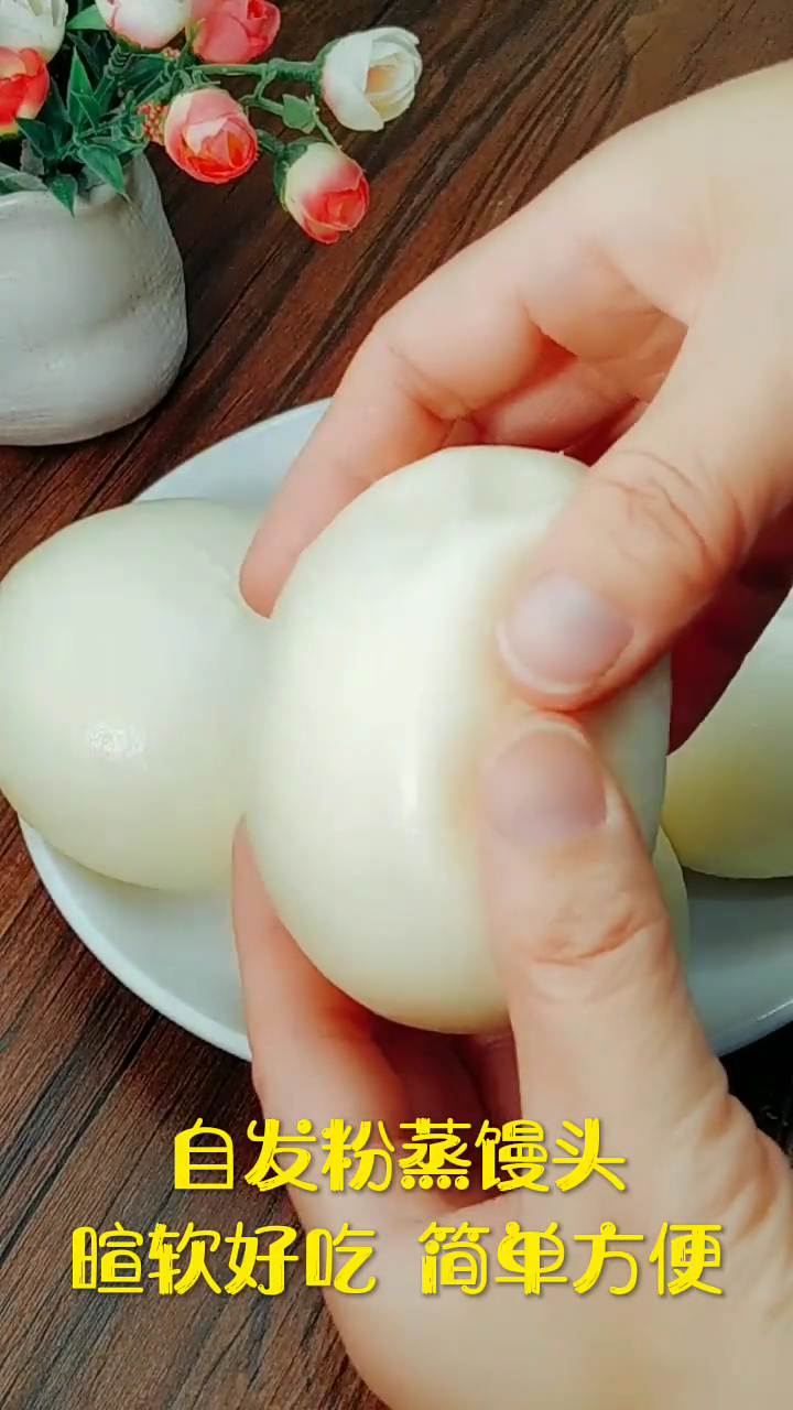 自发粉蒸馒头的方法和步骤