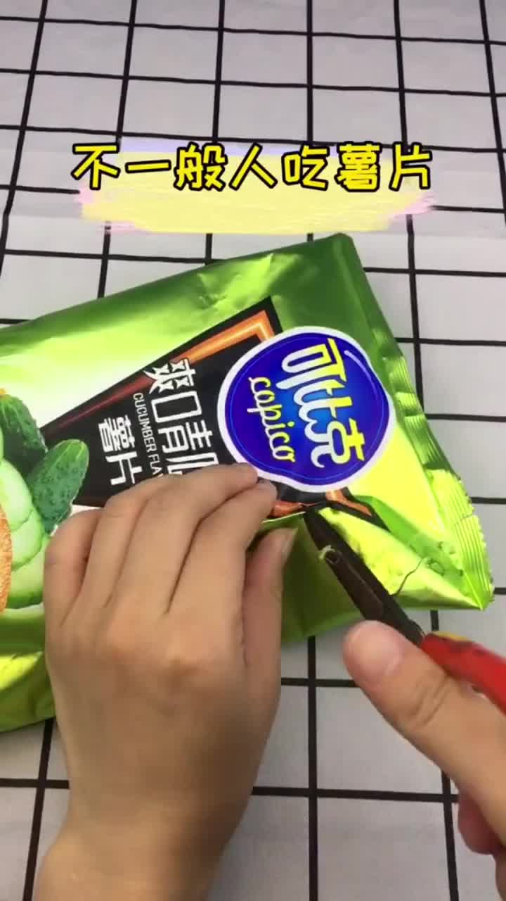 这样吃薯片,更过瘾。