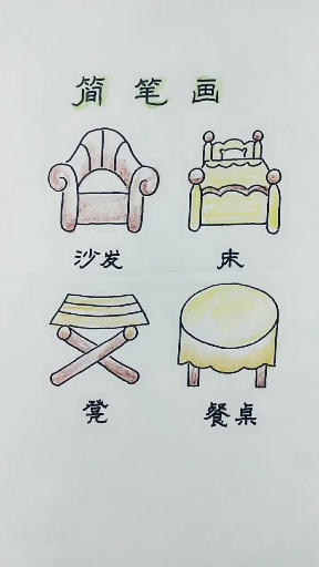 #我要上热门!#简笔画