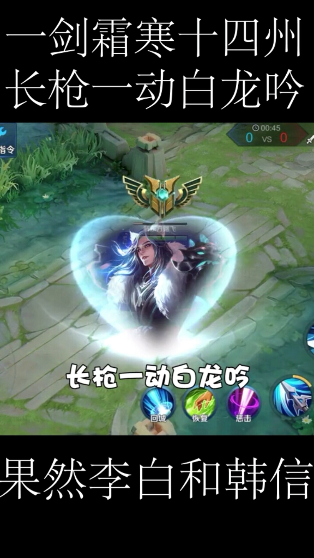 果然信白才是真爱