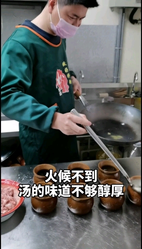 #自制美食#做好江西瓦罐煨汤我教你