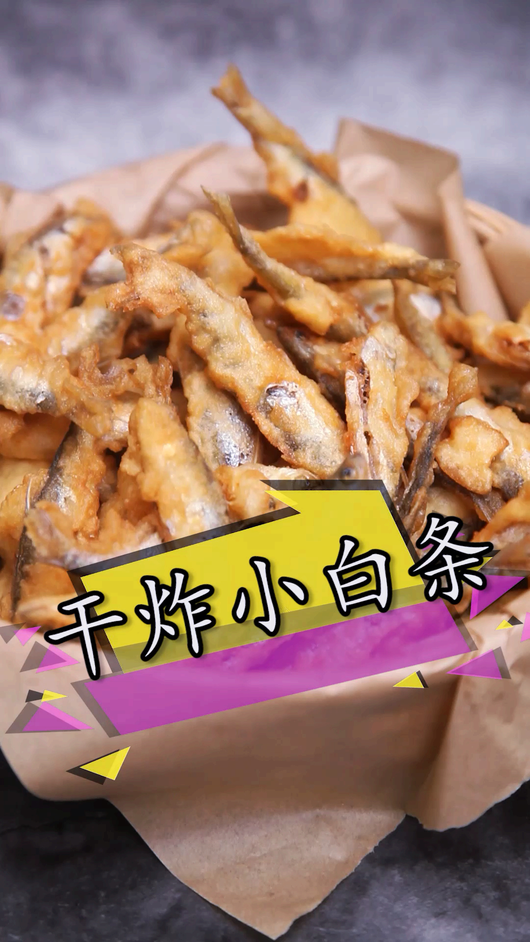 #大暑#翘嘴儿这吃法是小时候的回忆!这鱼你吃过吗?