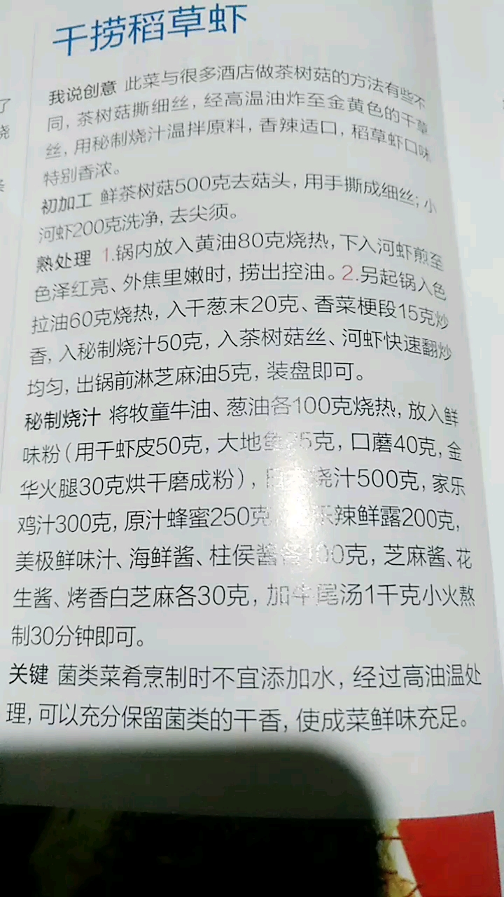 分享视频
