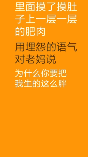#全民搞笑短剧#老娘生你的时候你才7斤