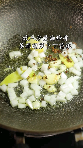 #秀出我的家乡味#今天辣椒兄弟带大家做道开胃下饭菜--酸辣鱼块。