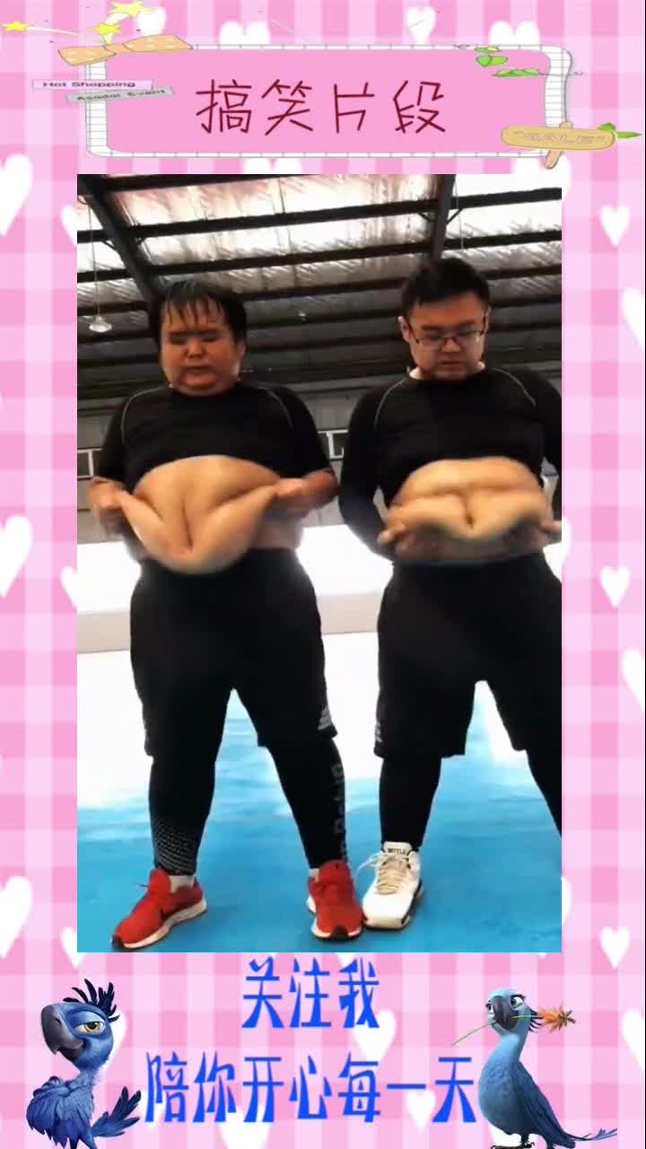 看看你肚子上的肥肉,你有什么理由不减肥!,搞笑视频