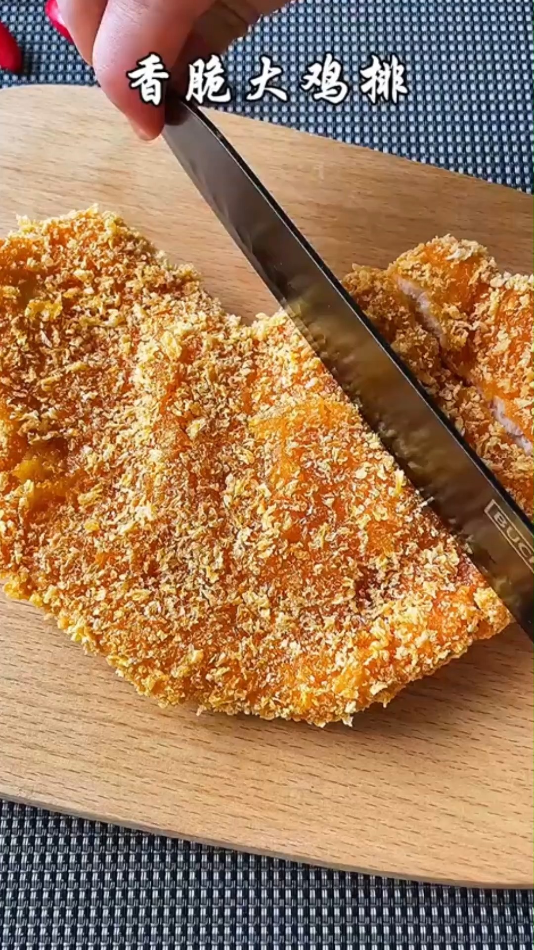 爱心鸡排这样做法外酥里嫩,太好吃了