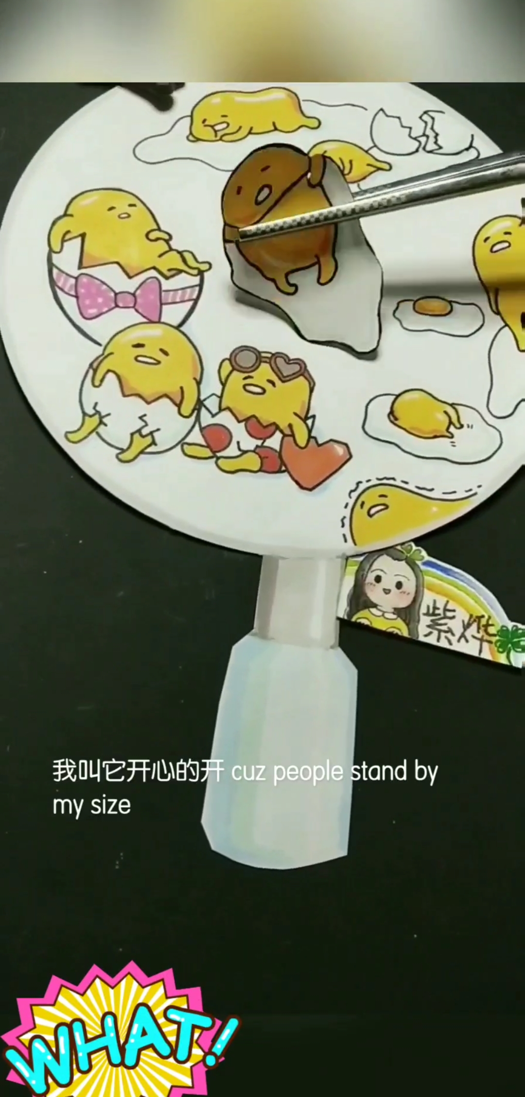一锅蛋黄哥