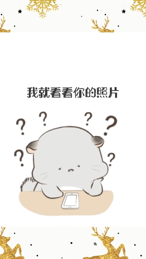 #搞笑表情包#