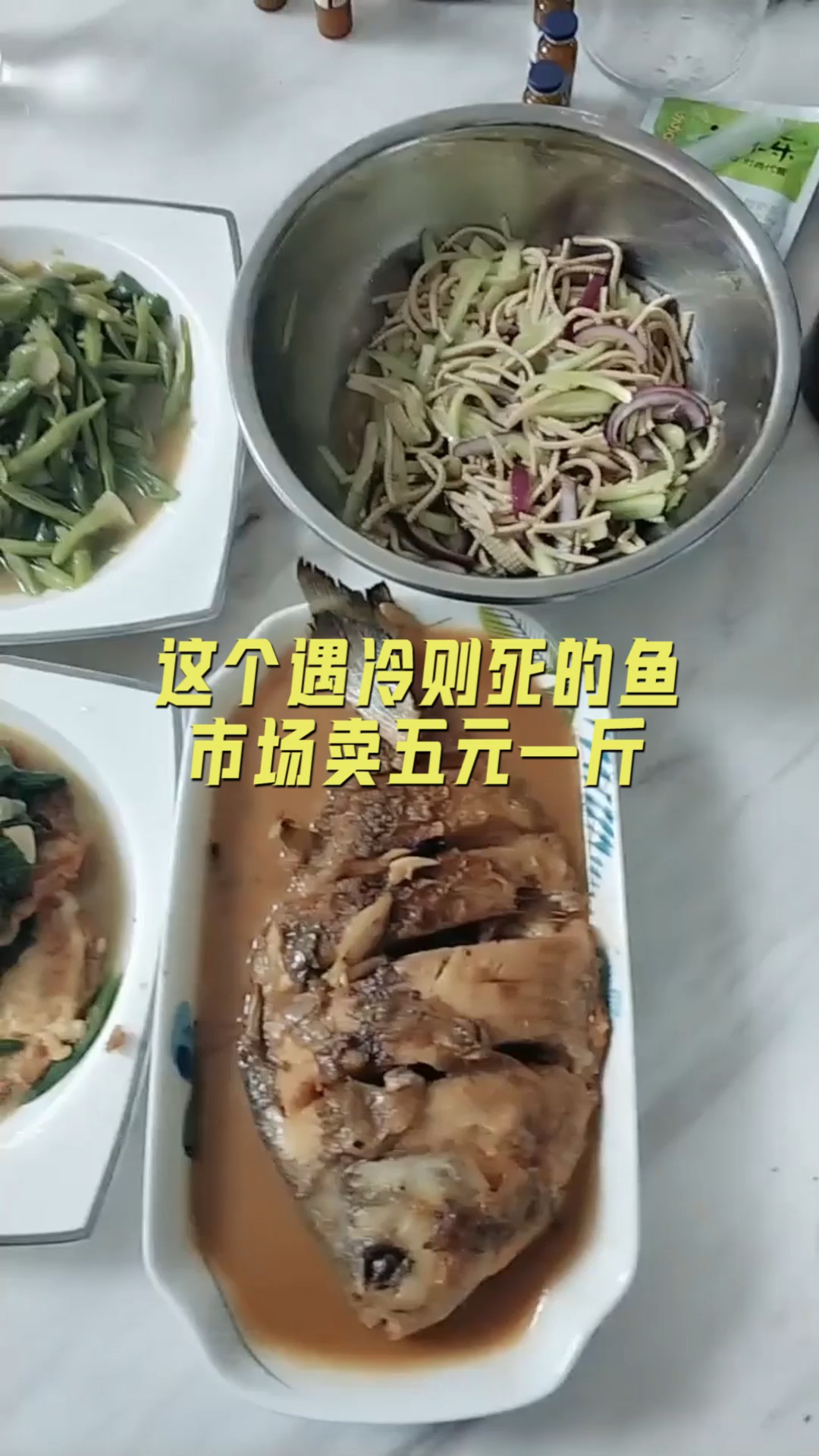 #美食#这个遇冷则死的鱼，市场卖五元一斤，常被当成名贵海鱼