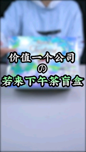 #Nanci囡茜你们最喜欢哪一个?